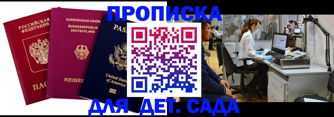 пропишу в квартире в Реже